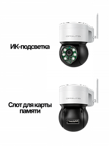 Орбита OT-VNI46 видеокамера IP-WI-FI (2048*1536, 3Mpix, 3.6мм, пластик)